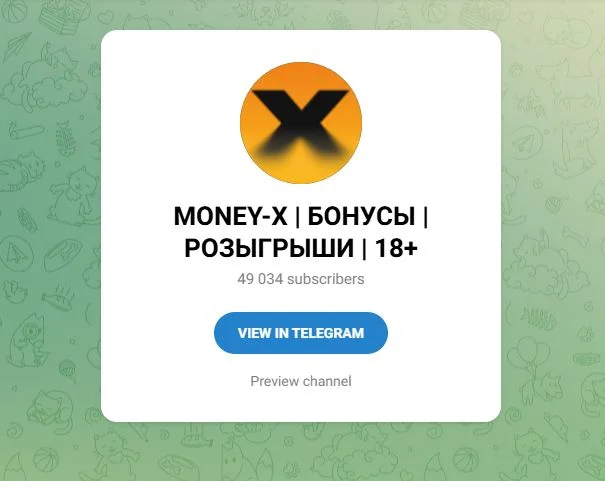 Рабочее зеркало Money X казино